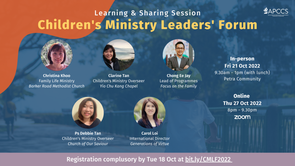 Children's Ministry Leaders' Forum